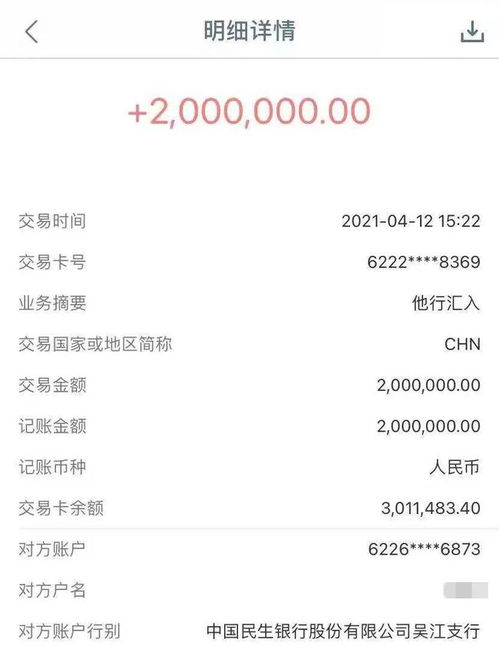 怎么冻结拍卖的房产账户