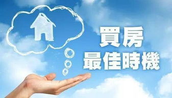 亲人转房产怎么最合适 亲人转房产怎么最合适