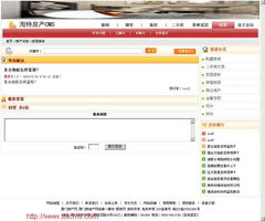 房产直播问答怎么说