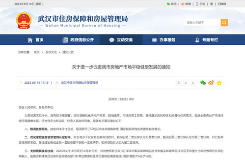 苏州房产套数怎么认定