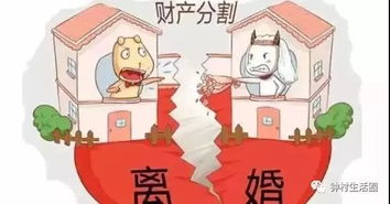 女性婚前全款房产怎么分