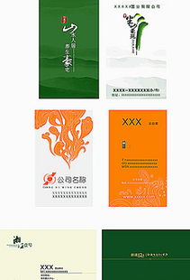 房产服务卡片怎么写模板