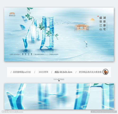 房产广告 旅游广告怎么写 房产广告 旅游广告怎么写