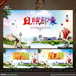 房产广告 旅游广告怎么写 房产广告 旅游广告怎么写