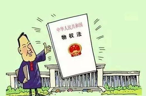 广安房产抵押借钱怎么借