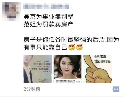 优质房产段子怎么写的