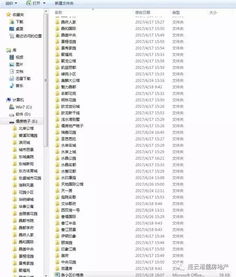 房产怎么给客户报价合适