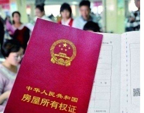 公证房产更名内容怎么写 公证房产更名内容怎么写