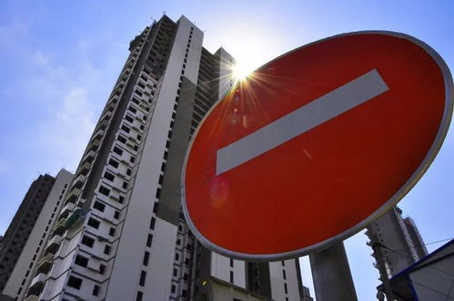 国有公司囤积房产怎么处理