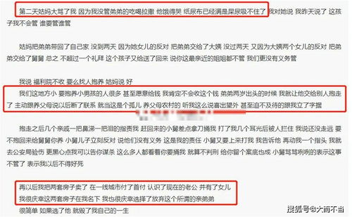 房产人最高评价怎么写