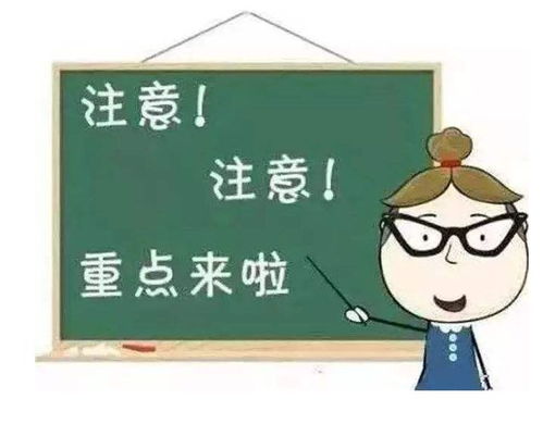 房产客户找茬怎么说话