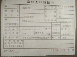 女儿没有户口怎么过户房产 女儿没有户口怎么过户房产