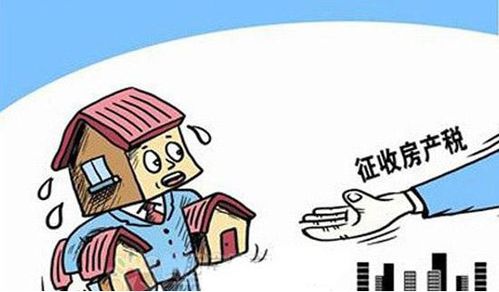 清镇房产契税怎么交税的