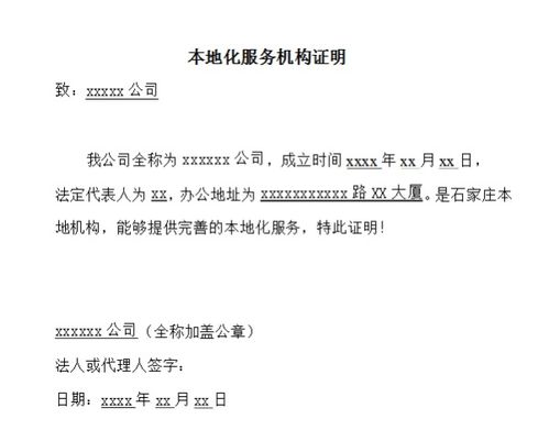 房产公证份额文件怎么写