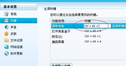 怎么更改房产原值信息呢 怎么更改房产原值信息呢