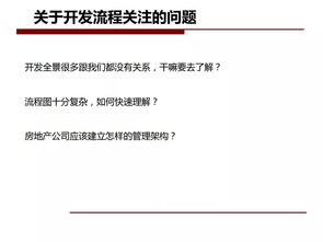 房产营销号简介怎么写