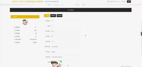 输入房产编号怎么输入的