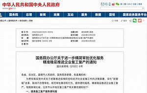 房产新闻 链接怎么做