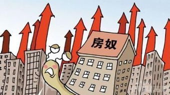 卖掉千万房产打折怎么算