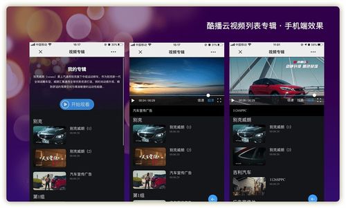 视频号播房产怎么播