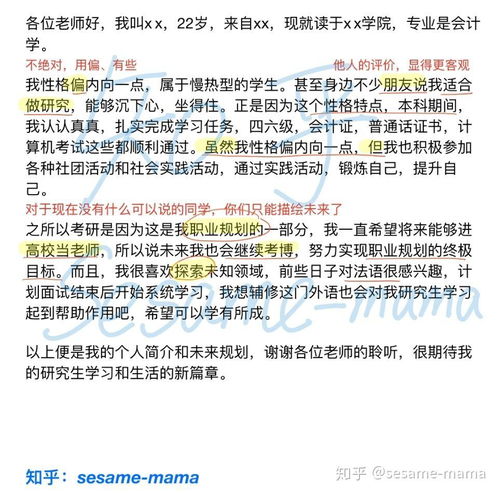 房产人介绍成就怎么写 房产人介绍成就怎么写