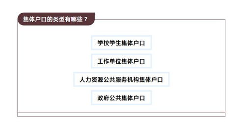 无房产怎么落户福州户口