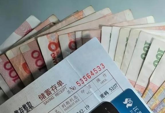 房产保险存款怎么选银行