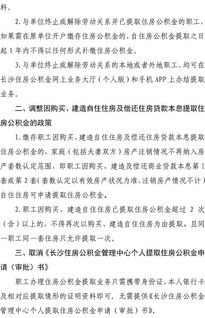 房产部门盖章怎么盖图片