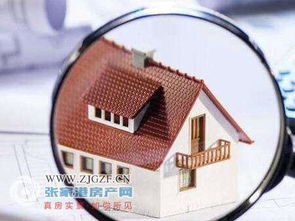 问题房产收房怎么处理