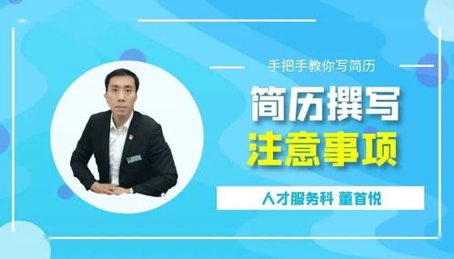 房产顾问小雅简介怎么写