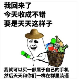 赠与房产的段子怎么写好