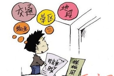 怎么夸房产经理好的话