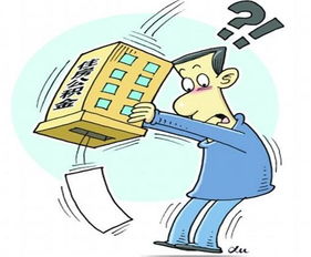 冻结房产公积金怎么办