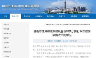 非亲属赠予房产怎么交税