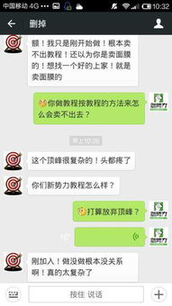 房产小白怎么多获得客源