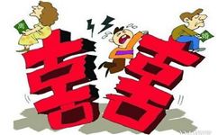 离婚房产怎么落户最快呢