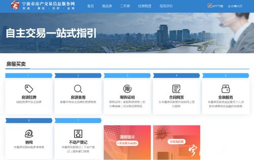 房产购买指引怎么写的
