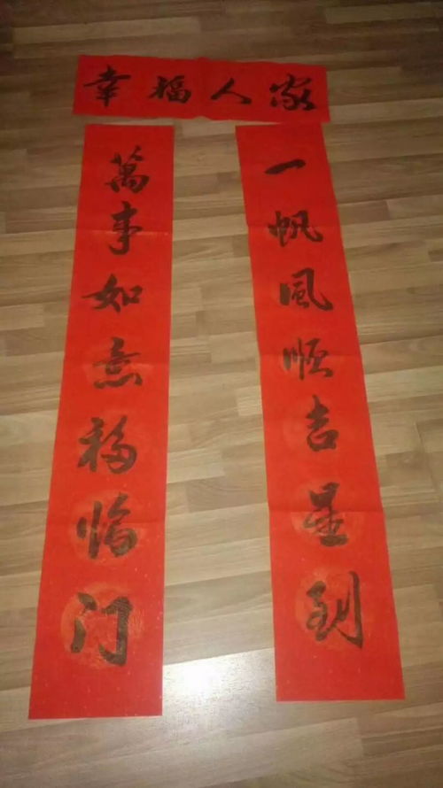 房产对联怎么写图片好看