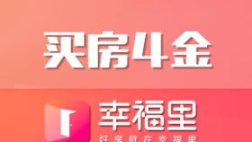 想查看房产属性怎么查询
