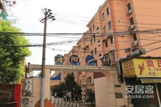 海阳房产中介怎么收费 海阳房产中介怎么收费