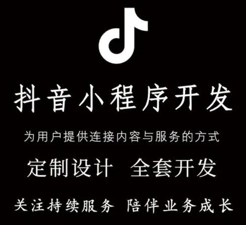 怎么搜索房产抖音排名