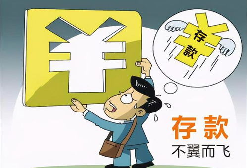 房产抵押转换银行怎么转