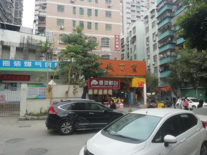 河口吉星房产怎么样