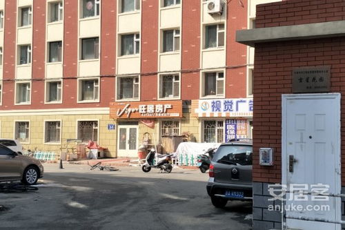 河口吉星房产怎么样