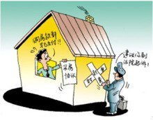 落户后过户房产怎么过户