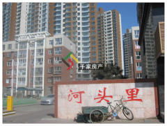 丰南房产情况怎么样