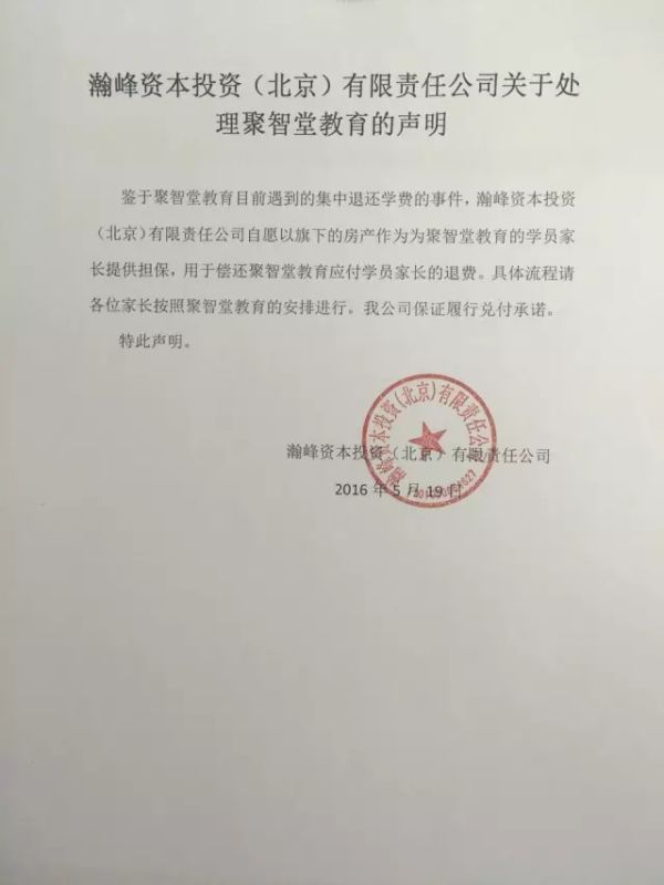 房产无争议声明怎么写