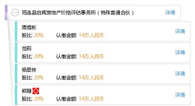 筠连房产行情怎么样