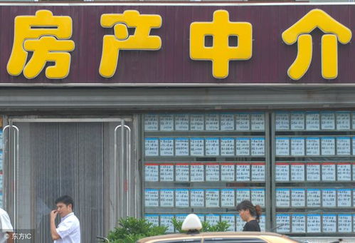 孝义房产中介怎么收费