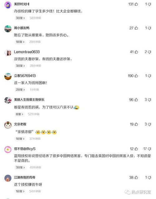 实名举报转移房产怎么写
